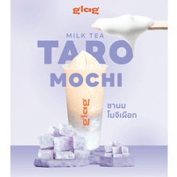 ชานมโมจิเผือก
