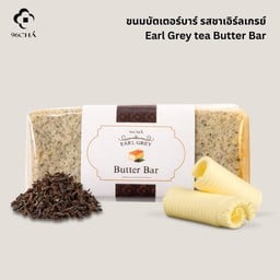ขนมบัตเตอร์บาร์ รสชาเอิร์ลเกรย์