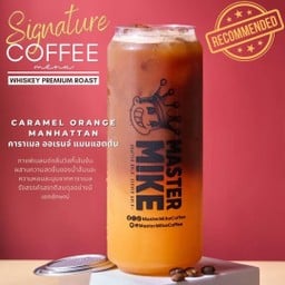 [Signature] Citrus Cloud (Keto choice )