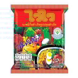 ไวไวปรุงสำเร็จ