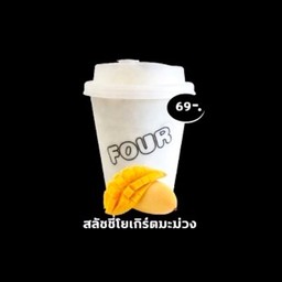 สลัชชี่โยเกิร์ตมะม่วง