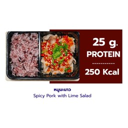หมูมะนาว + ข้าวไรซ์เบอร์รี่