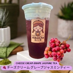 ชาองุ่นครีมชีส (Cheese Cream Grape Jasmine Tea)