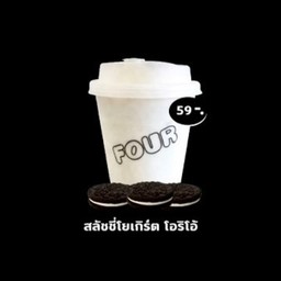 สลัชชี่โยเกิร์ตโอริโอ้