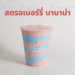 Strawberry banana sky