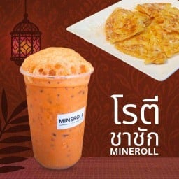 Mineroll ชาชักโรตีทอดเนย - สนามกีฬากลาง