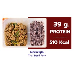 กะเพราหมูสับ + ข้าวไรซ์เบอร์รี่