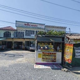 กล้วยทอดอินดี้+น้ำสมุนไพรตรงข้ามโฮมโปรสันทราย