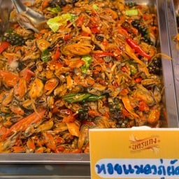 นครแกง สามย่าน จุฬา48