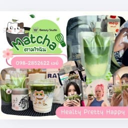 Matcha ตามใจฉัน x W Beauty Studio