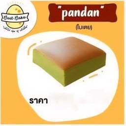 เค้กไข่ไต้หวันสาขาน่าน