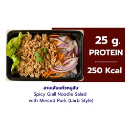 ลาบเส้นแก้วหมูสับ
