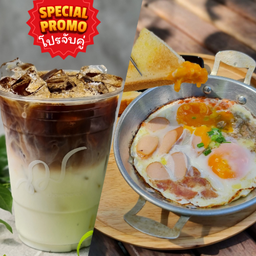 โปรจับคู่อิ่มอรุณ  (ไข่กระทะ+เครื่องดื่ม).