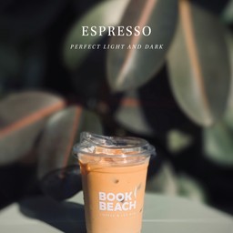 เอสเย็น