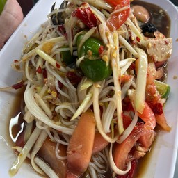 ตำป่า