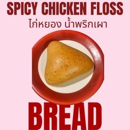 Spicy Chicken shreded ไก่หยองน้ำพริกเผา