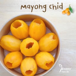 มะยงชิด คว้านเม็ด พร้อมทาน (ไซส์ 7-9 ลูก)