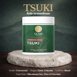 Tsuki - 20g