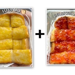 ปังปิ้ง2ใจ แยมสตอเบอรี่+เนยนม