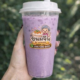 ขนมจีน by แม่พรรณี