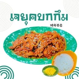 True Jjajang บางโพ