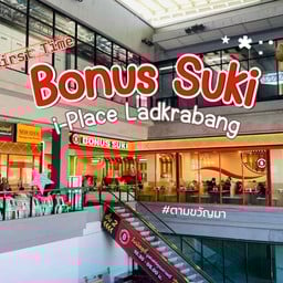 Bonus Suki หน้านิคมอุตสาหกรรมลาดกระบัง