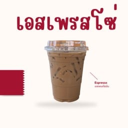 ปังปอนด์ป้อนชา