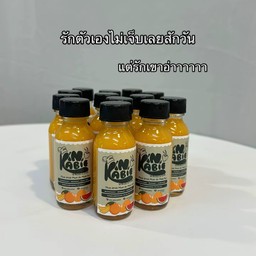 เซตขิงช็อค 7 วัน  Healthy Week สูตรเข้มข้น ขิง ส้ม เลม่อน