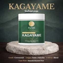 Kagayame 20g