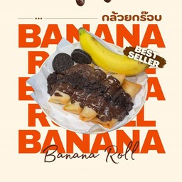 กล้วย กร๊อบ