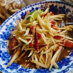 ส้มตำ รายวัน