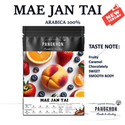 อเมริกาโน่เย็น แม่จันใต้ คั่วอ่อน