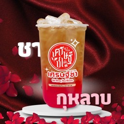 ชากุหลาบ