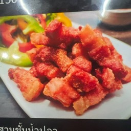 สามชั้นน้ำปลา