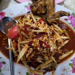 ล้านลาบยโส