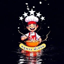 หมูพวง พี่เบิร์ด หน้าเซเว่นซอยชัยวัธนา ท่าซัก ทางไปปากนคร