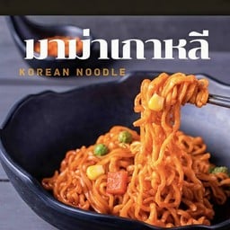 ไก่ทอด เอฟเวอรี่เดย์ (ทางรถไฟปากเพรียว)