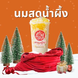 นมสดน้ำผึ่ง