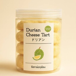 ทุเรียน ชีส ทาร์ต