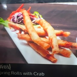 ขลุ่ยปู