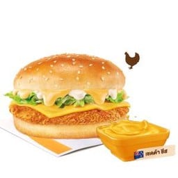 ซูเปอร์ชีสซี่เบอร์เกอร์ไก่ & ชีสดังก์