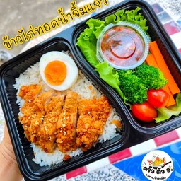 ครัว ตัว อ.