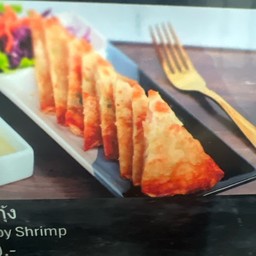 โรตีกุ้ง