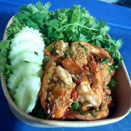 กุ้งคั่วพริกเกลือ