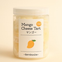 มะม่วง ชีส ทาร์ต