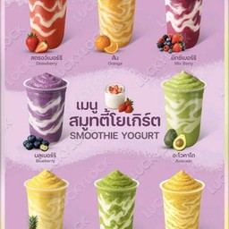 สมูทตี้บลูเบอรี่ปั่น