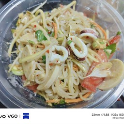 ตำเส้นเล็กรวมมิตร