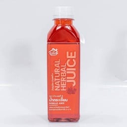 น้ำกระเจี๊ยบ (บ้านเลขที่9)