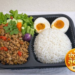 ข้าวหมูสู้ชีวิต