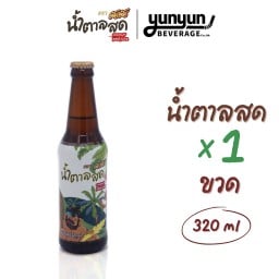 ก็เพราะกะเพรา ถนนนวลจันทร์